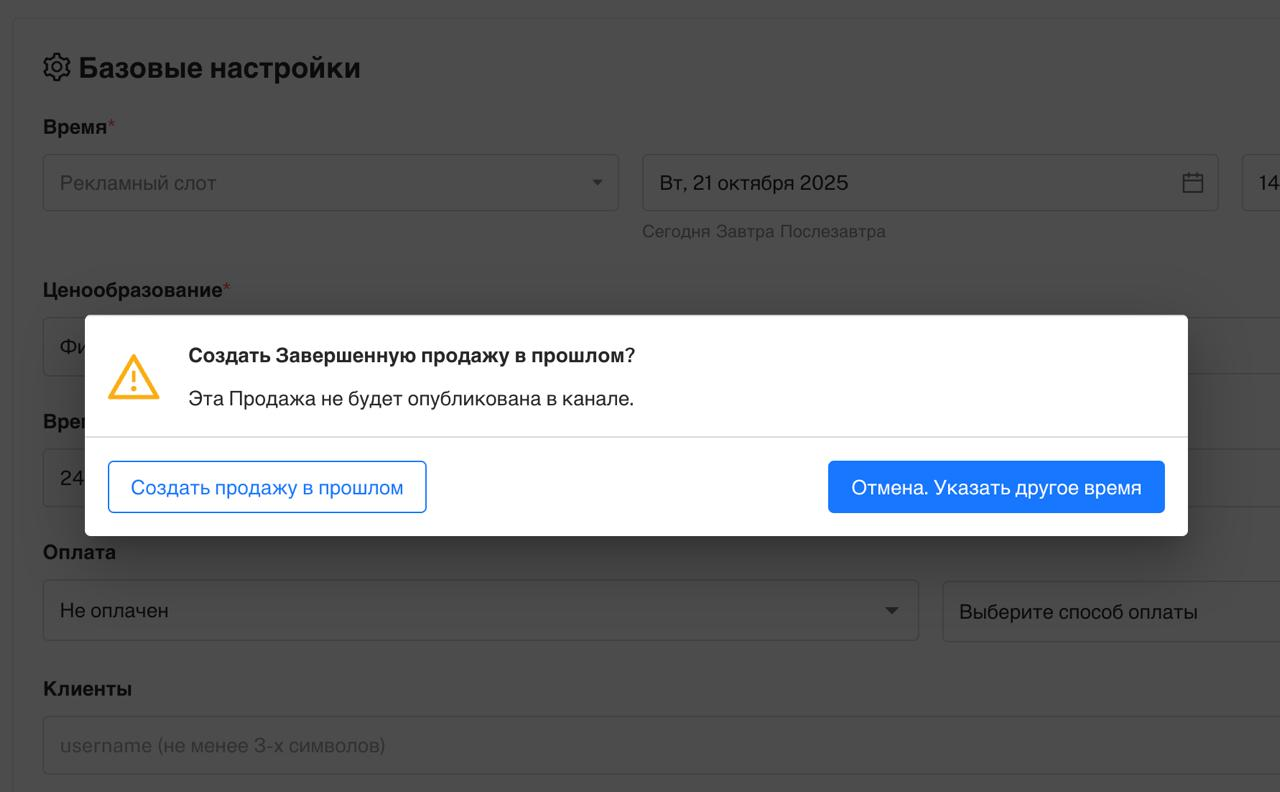Step 12 screenshot
